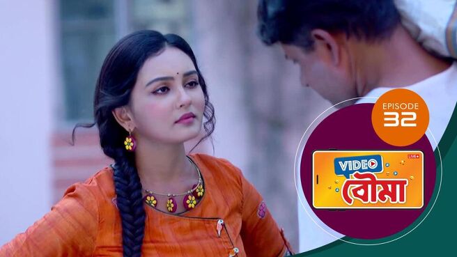 Video Bouma season 1 episode 32 on SunNXT