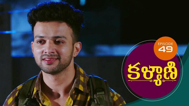 Kalyani season 1 episode 49 on Sun NXT