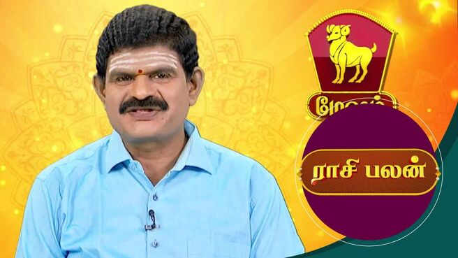 Raasi Palan season 1 episode 2 on Sun NXT