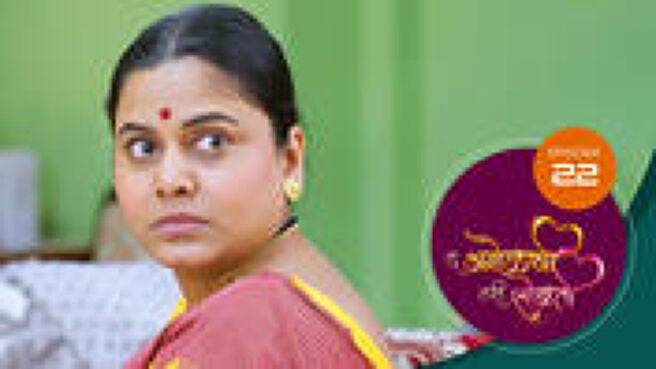 Tu Anolakhi Tari Sobati season 1 episode 22 on Sun NXT