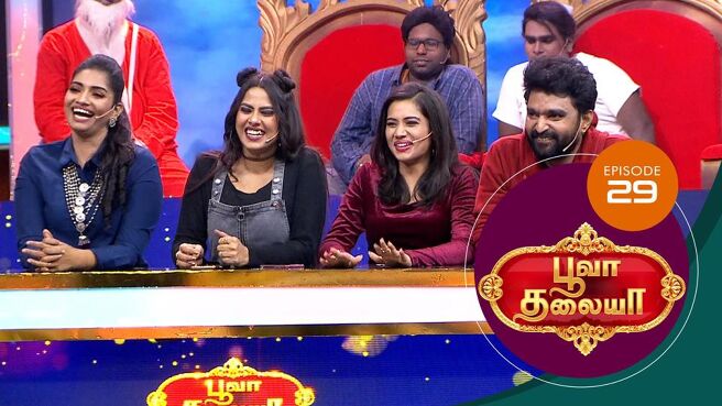 Poova Thalaiya season 1 episode 29 on Sun NXT