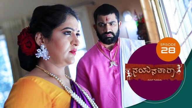 Nayanatara season 1 episode 28 on Sun NXT