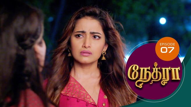 Nethra Tamil season 1 episode 7 on Sun NXT