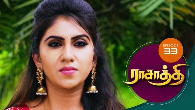 Rasathi season 1 episode 33 on Sun NXT