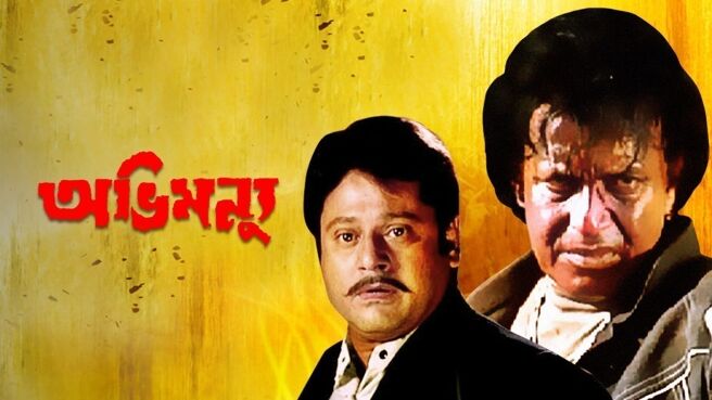 Abhimanyu on Zee5
