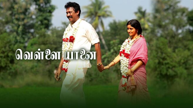 Vellai Yaanai on Sun NXT