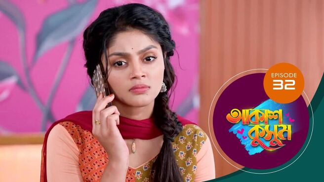 Akash Kusum season 1 episode 32 on Sun NXT