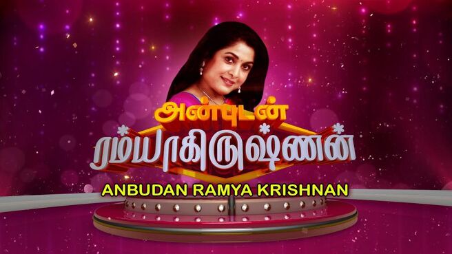 2018-01-01 on Sun NXT