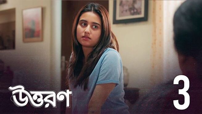 Uttoron. season 1 episode 3 on Hoichoi