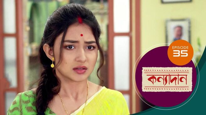 Kanyadan season 1 episode 35 on Sun NXT