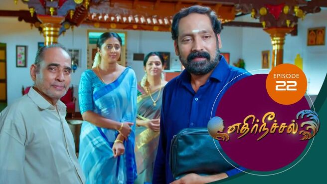 Ethir Neechal season 1 episode 22 on Sun NXT