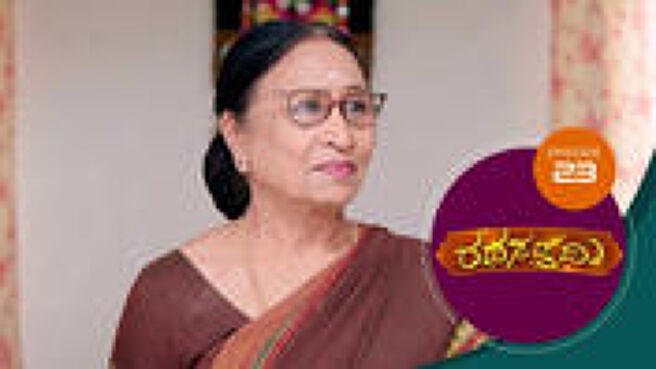 Rathasapthami season 1 episode 23 on Sun NXT