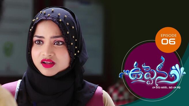 Uppena season 1 episode 6 on Sun NXT