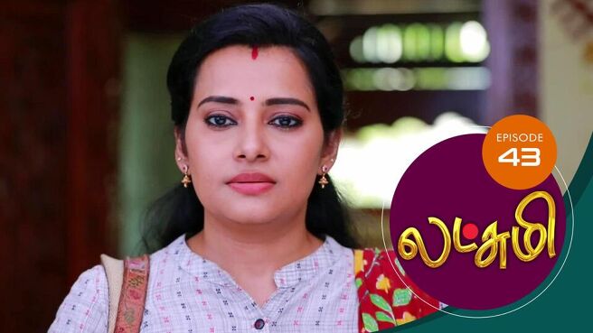 Lakshmi season 1 episode 43 on Sun NXT