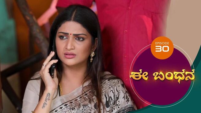 Ee Bandhana season 1 episode 30 on Sun NXT