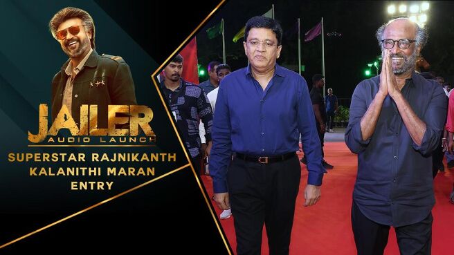 Jailer Audio Launch season 1 episode 17 on Sun NXT