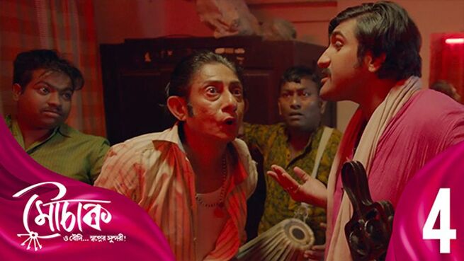 Mouchaak season 1 episode 4 on Hoichoi