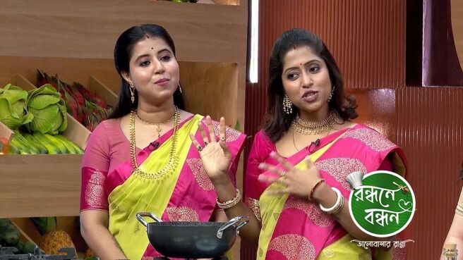 Randhane Bandhan season 1 episode 54 on Zee5