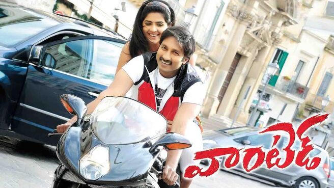 Wanted (Telugu) on Sun NXT