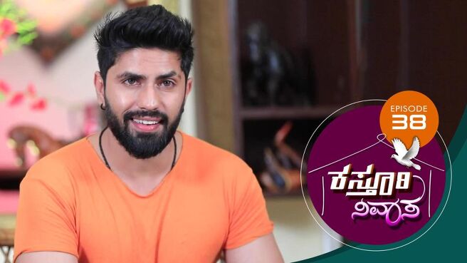 Kasthuri Nivasa season 1 episode 38 on Sun NXT