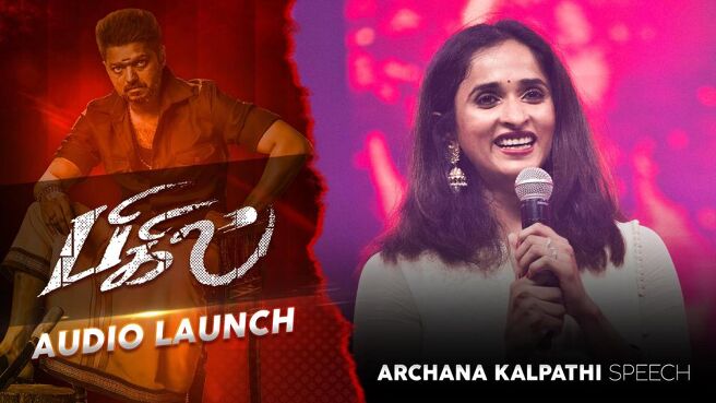 Bigil Audio Launch season 1 episode 6 on Sun NXT