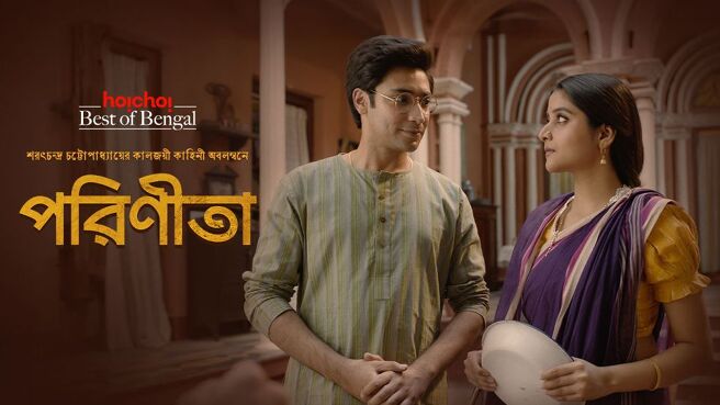 Parineeta. on Hoichoi