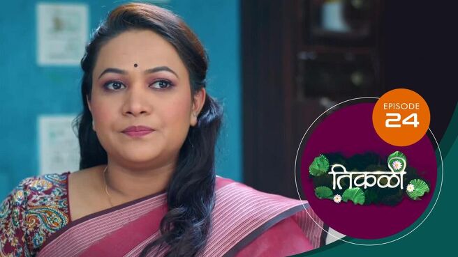 Tikali season 1 episode 24 on Sun NXT