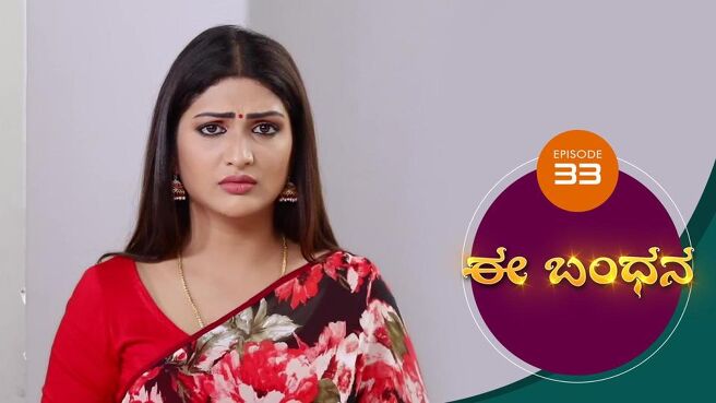 Ee Bandhana season 1 episode 33 on Sun NXT