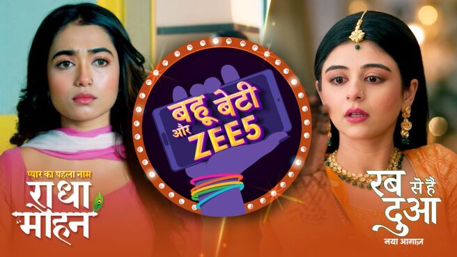 Bahu Beti Aur ZEE5 season 1 episode 21 on Zee5