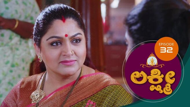 Lakshmi season 1 episode 32 on Sun NXT