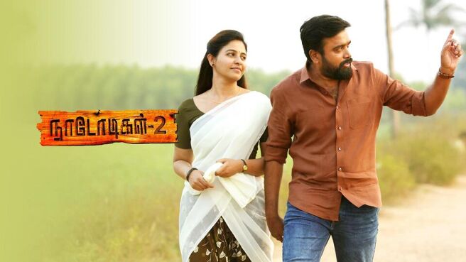 Nadodigal 2 on Sun NXT