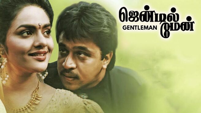 Gentleman ( Tamil ) on Sun NXT