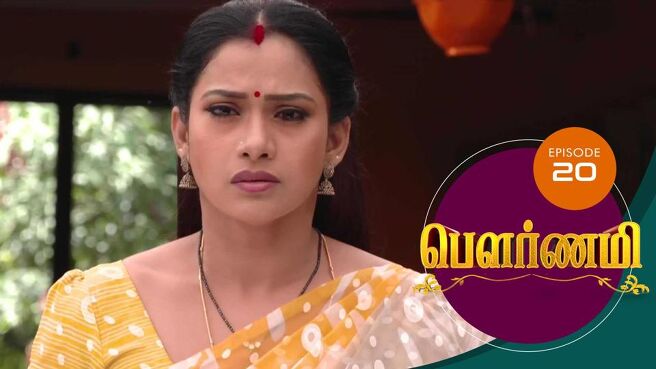 Pournami season 1 episode 21 on Sun NXT