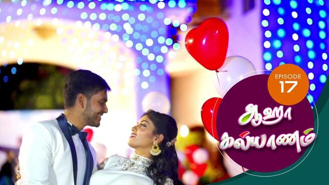Aha Kalyanam season 1 episode 15 on Sun NXT