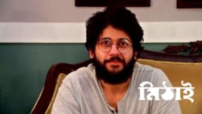 Mithai season 1 episode 847 on Zee5