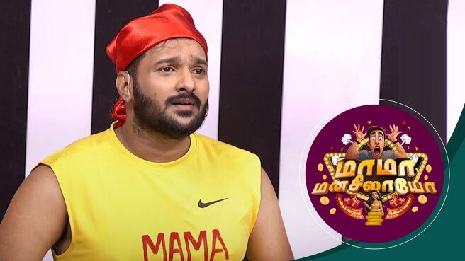 Mama Manasilaayo season 1 episode 16 on Sun NXT