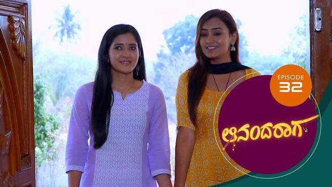 Ananda Raaga season 1 episode 32 on Sun NXT