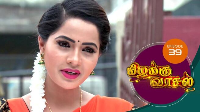 Kizhakku Vasal season 1 episode 39 on Sun NXT