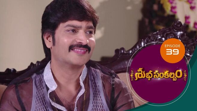Subha Sankalpam season 1 episode 39 on Sun NXT