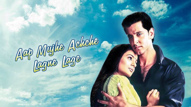 Aap Mujhe Achche Lagne Lage​​ on LionsGate Play