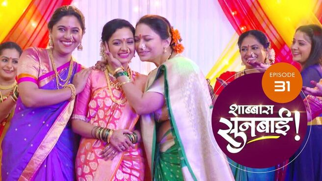 Shabbas Sunbai season 1 episode 31 on Sun NXT