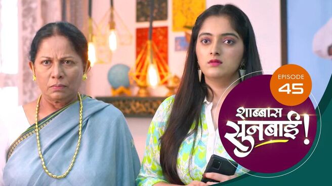 Shabbas Sunbai season 1 episode 45 on Sun NXT