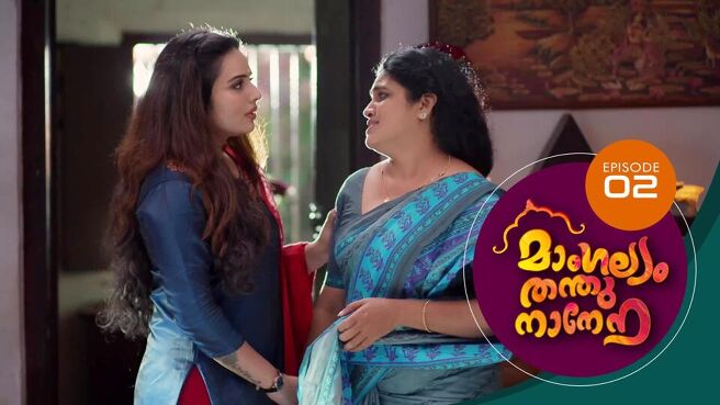Mangalyam Thanthunanena season 1 episode 2 on Sun NXT