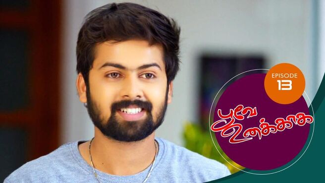Poove Unakkaga season 1 episode 13 on Sun NXT