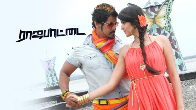 Rajapattai on Sun NXT