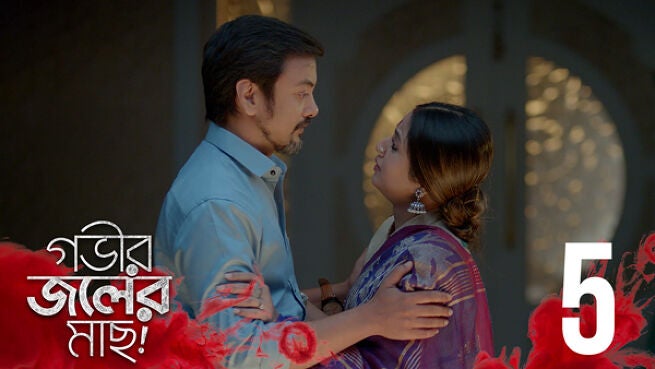 Gobhir Joler Maach. season 1 episode 5 on Hoichoi