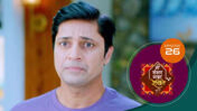 Me Sansar Majha Rekhite season 1 episode 26 on Sun NXT