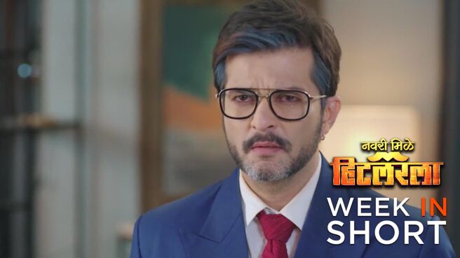 Navri Mile Hitlerla season 1 episode 7 on Zee5