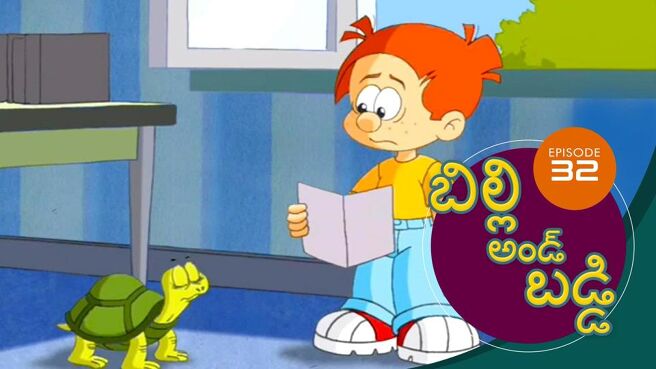 Billy & Buddy season 1 episode 32 on Sun NXT