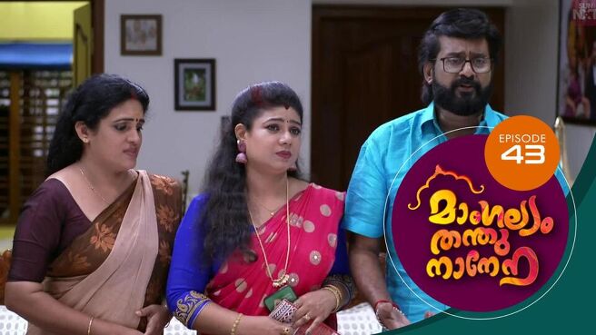Mangalyam Thanthunanena season 1 episode 43 on Sun NXT